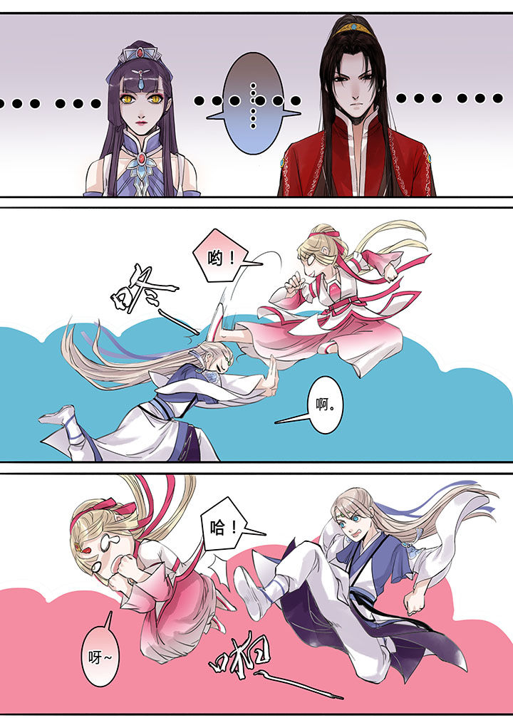 涅槃山记事漫画,第100章：4图