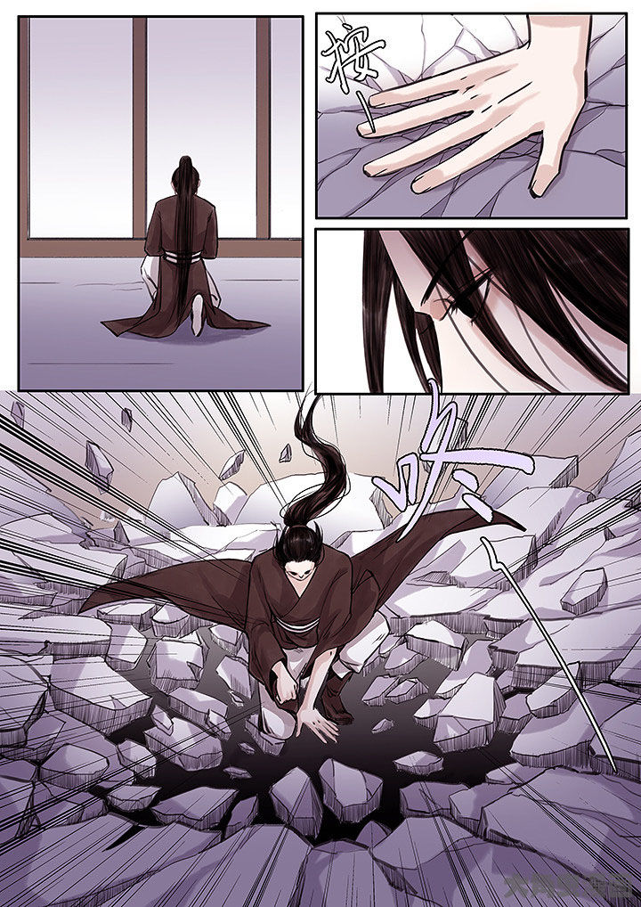 涅槃山记事漫画,第115章：3图