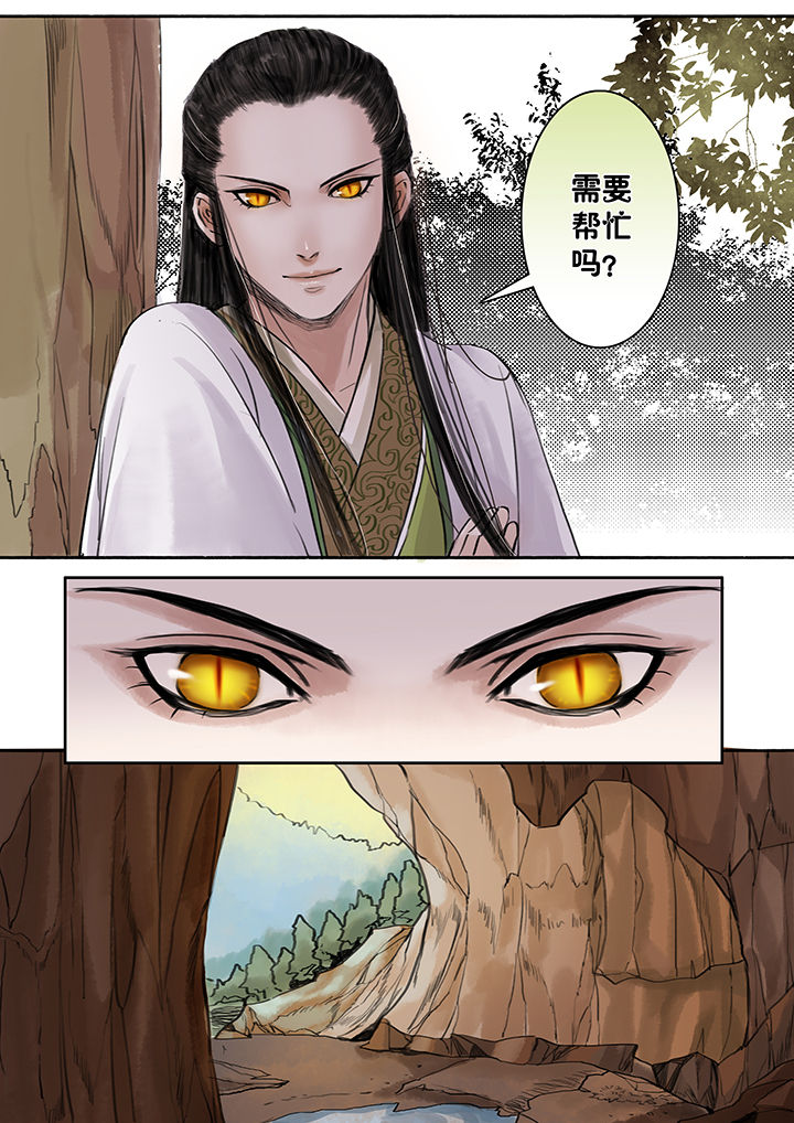 涅槃山记事漫画,第63章：1图