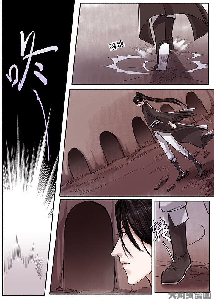 涅槃山记事漫画,第115章：4图