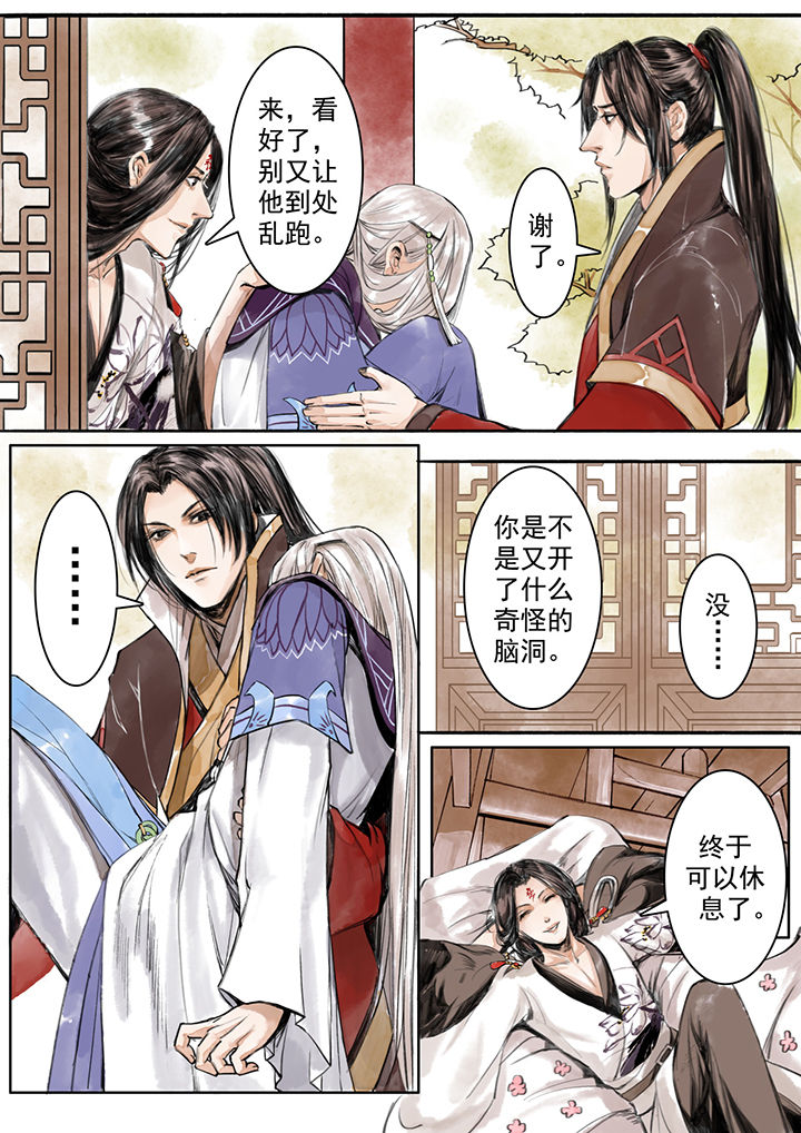 涅槃山记事漫画,第5章：5图
