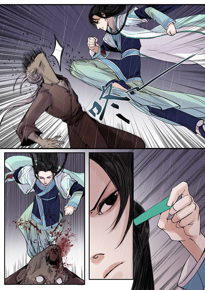 涅槃山记事漫画,第93章：3图