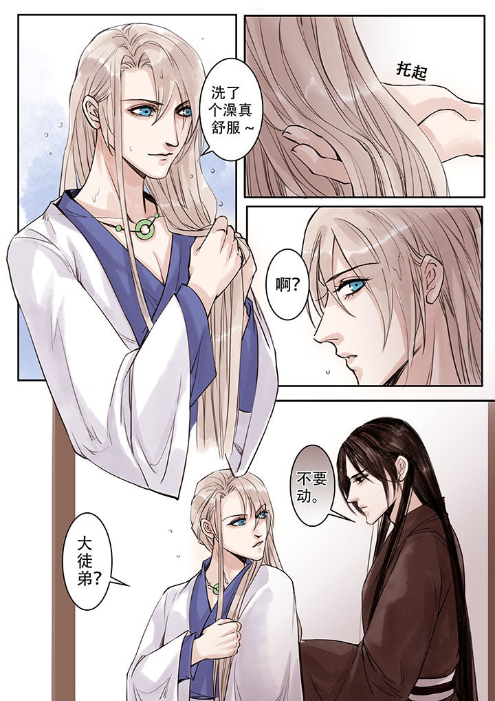 涅槃山记事漫画,第101章：3图