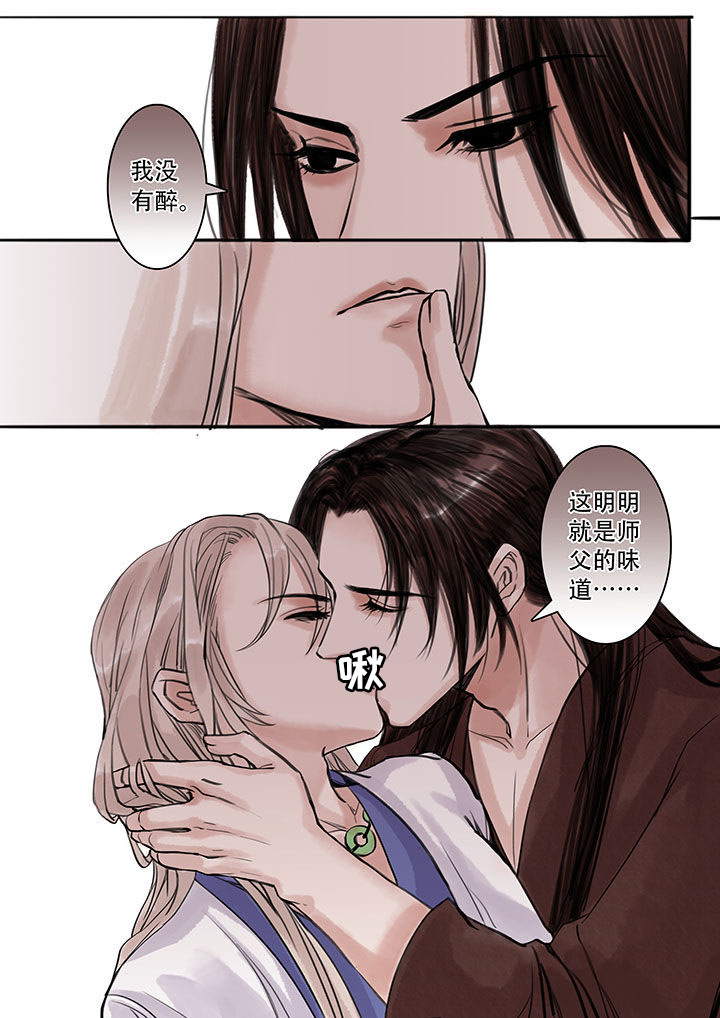 涅槃山记事漫画,第101章：1图