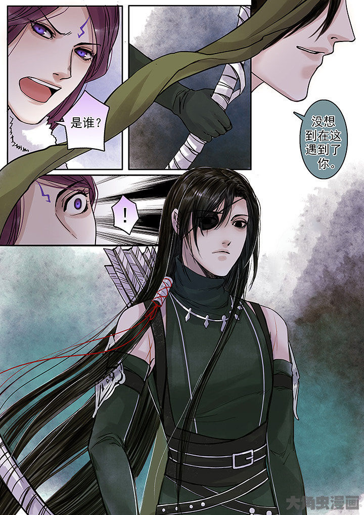 涅槃山记事漫画,第132章：3图