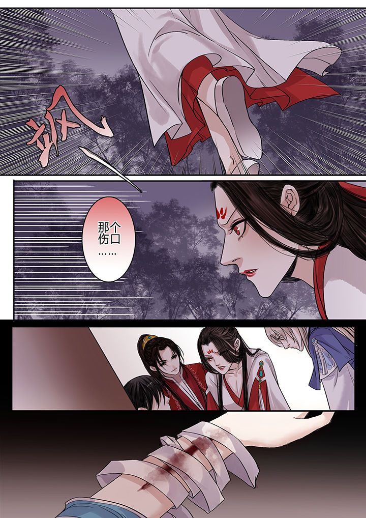 涅槃山记事漫画,第98章：3图