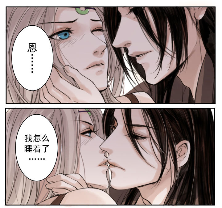 涅槃山记事漫画,第41章：5图