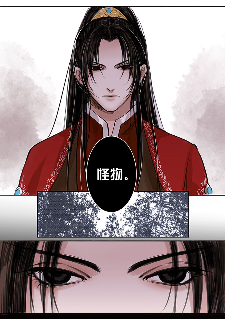 涅槃山记事漫画,第50章：3图