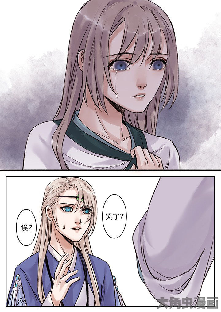 涅槃山记事漫画,第106章：4图