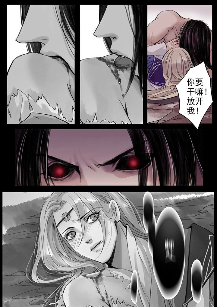 涅槃山记事漫画,第36章：1图