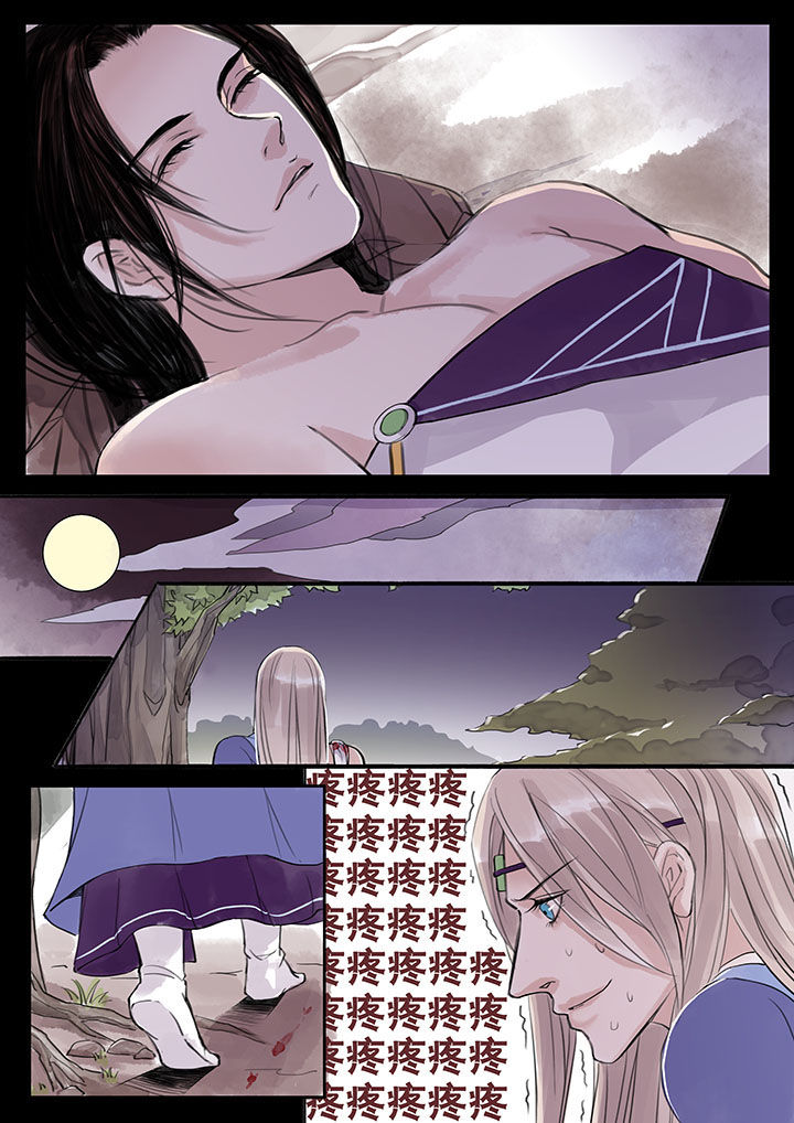 涅槃山记事漫画,第37章：3图