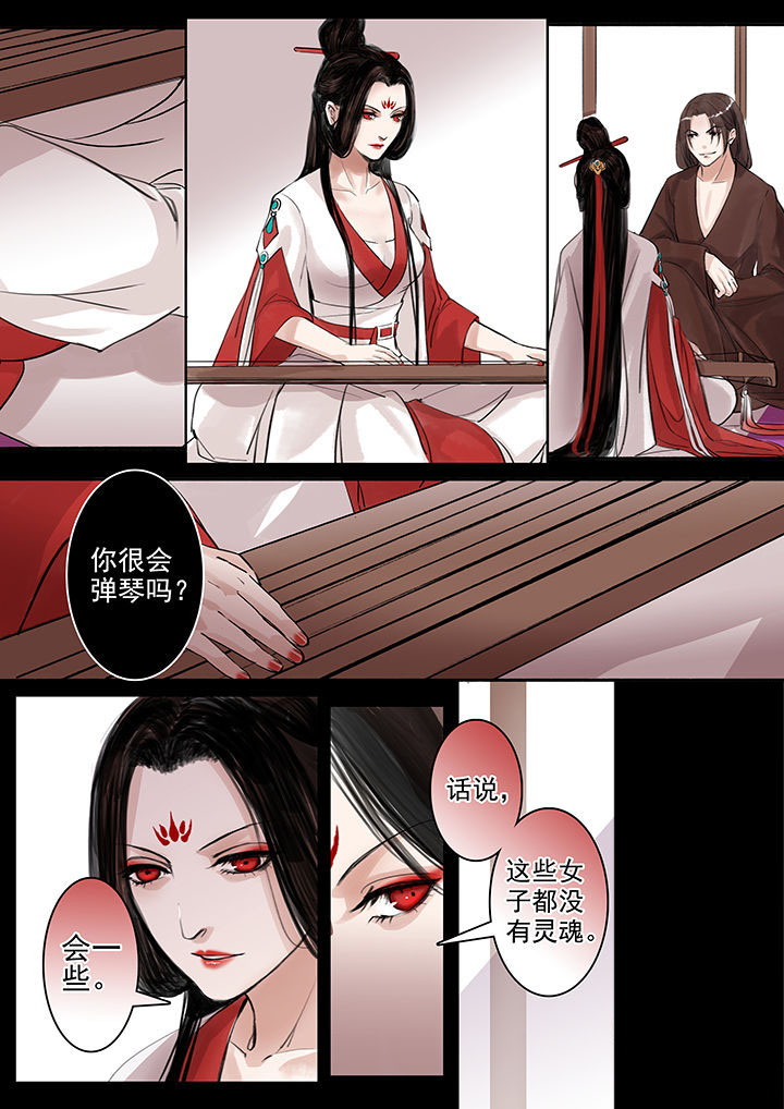 涅槃山记事漫画,第53章：4图