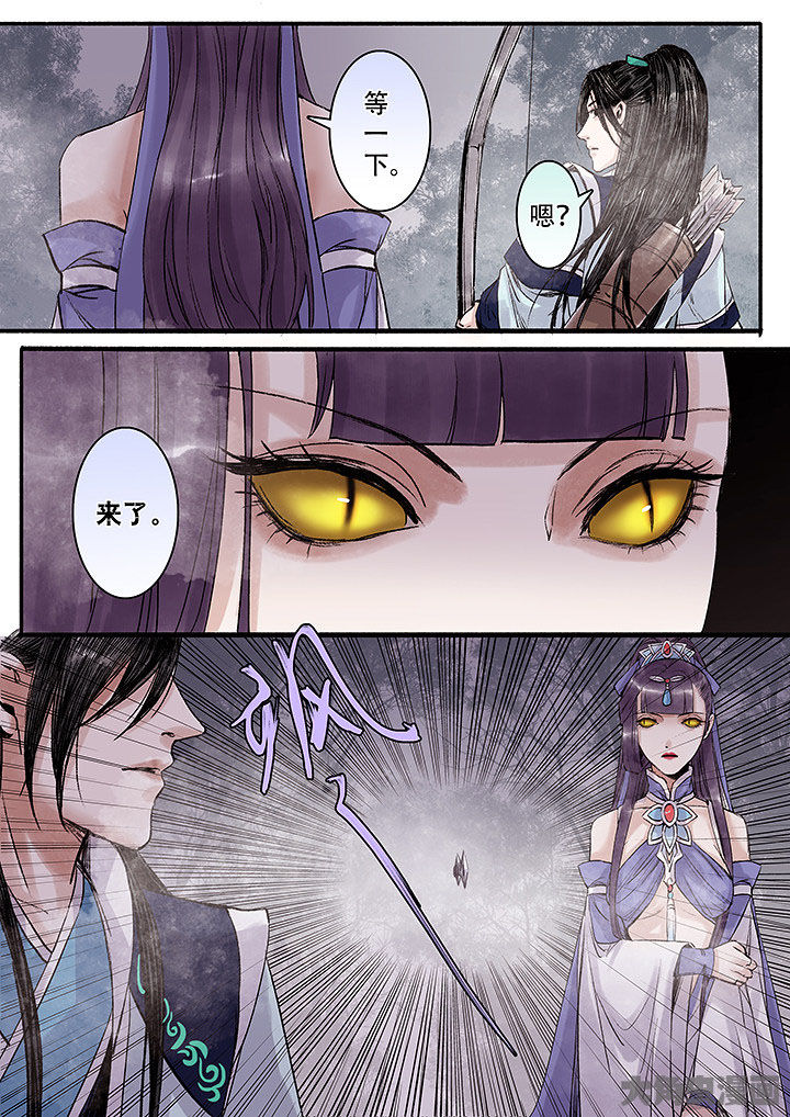 涅槃山记事漫画,第130章：1图