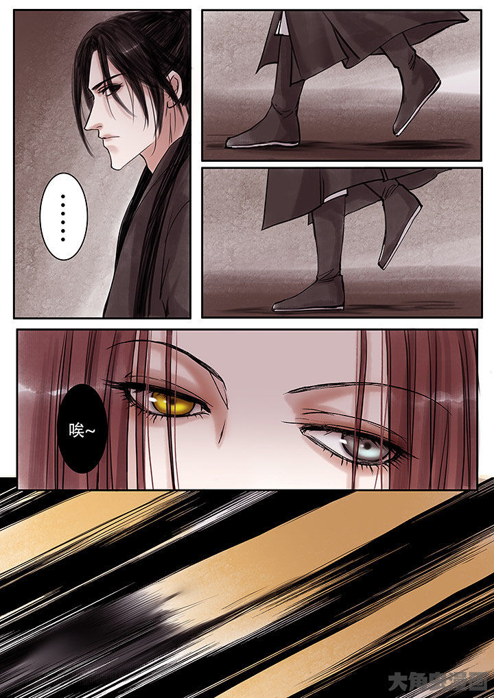 涅槃山记事漫画,第115章：1图