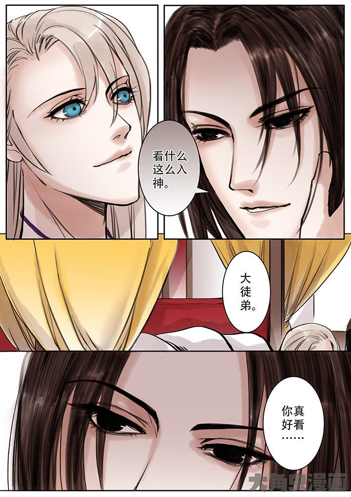 涅槃山记事漫画,第111章：2图