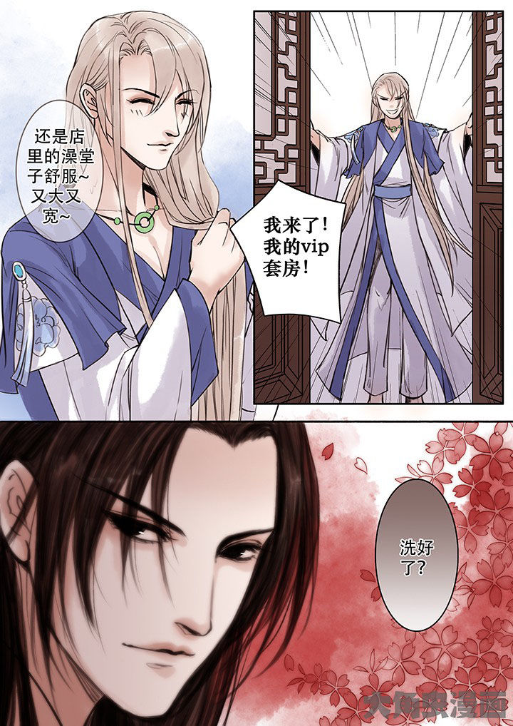 涅槃山记事漫画,第110章：1图