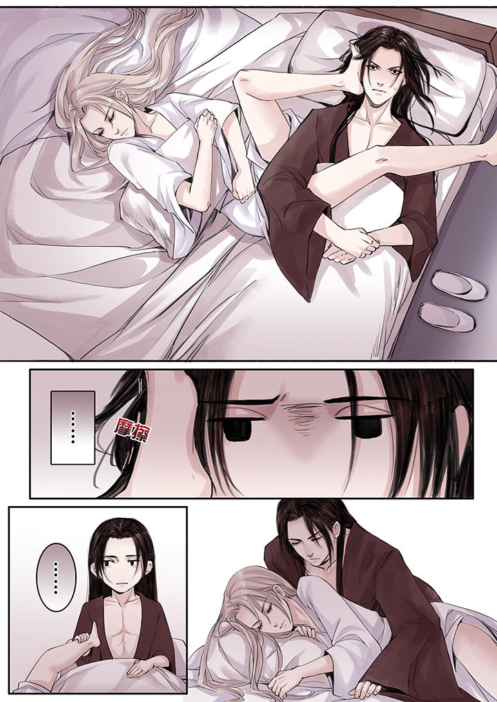 涅槃山记事漫画,第64章：1图