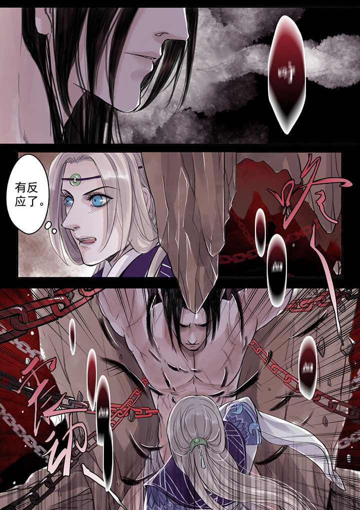 涅槃山记事漫画,第36章：1图