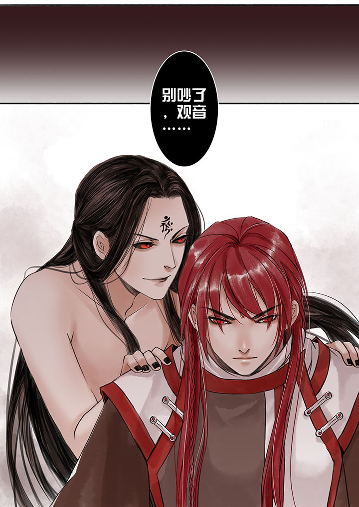 涅槃山记事漫画,第63章：4图