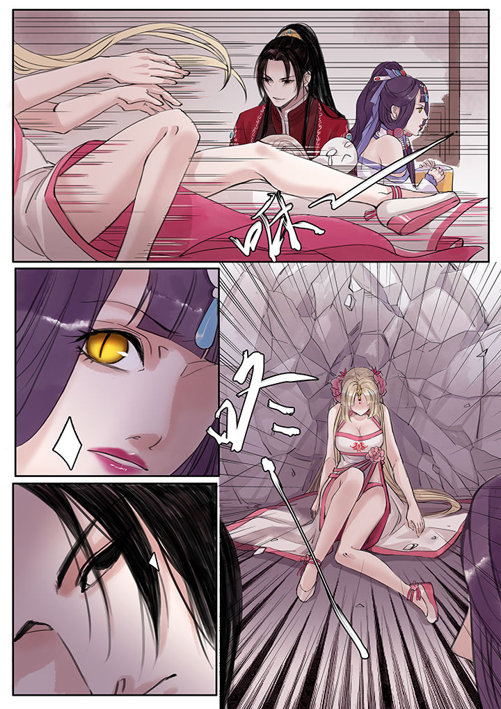 涅槃山记事漫画,第50章：3图