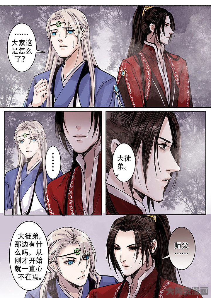 涅槃山记事漫画,第130章：1图