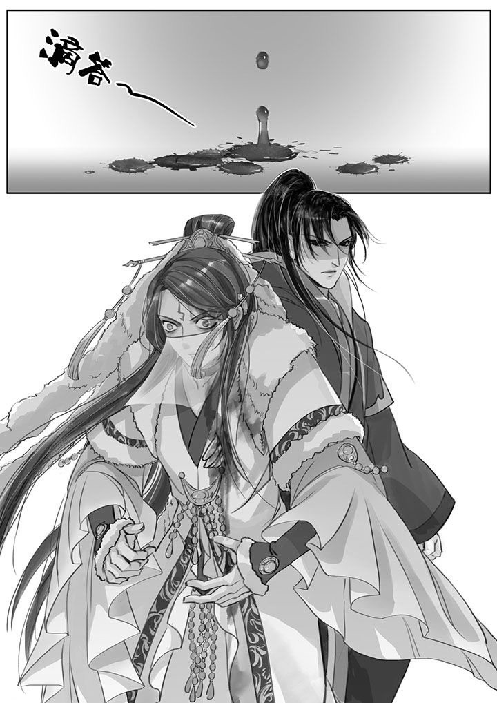 涅槃山记事漫画,第20章：5图