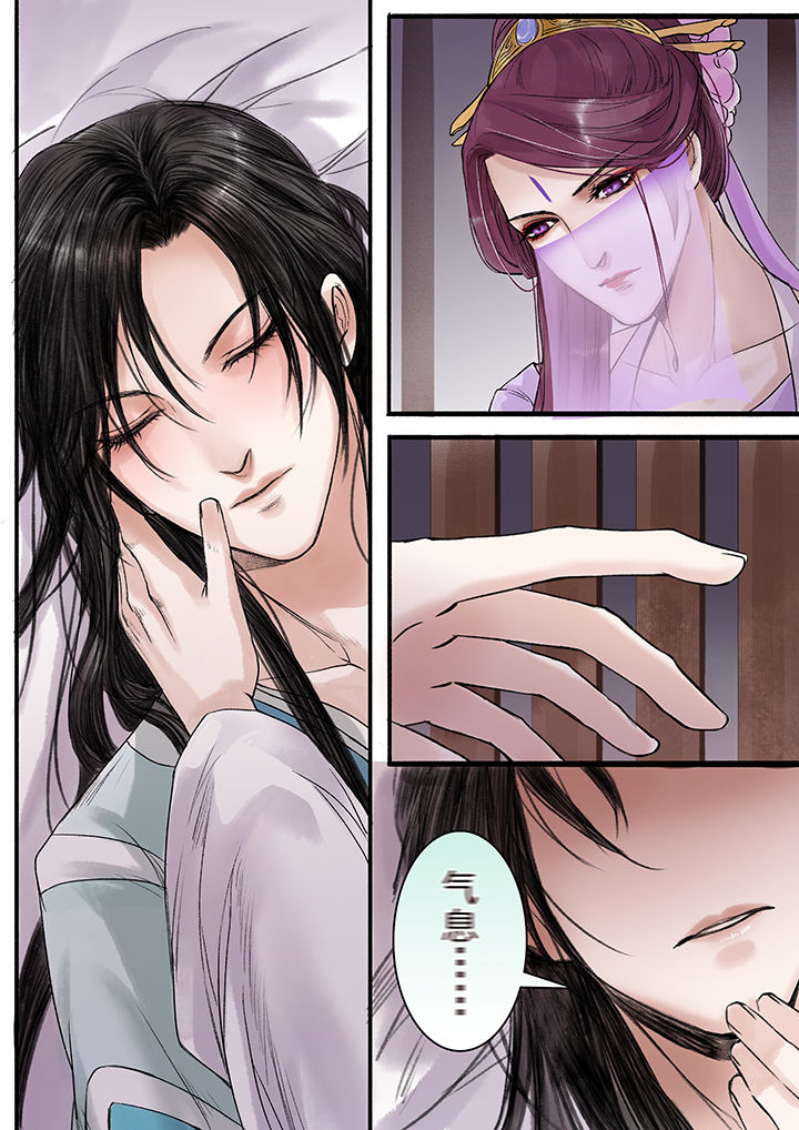 涅槃山记事漫画,第83章：2图