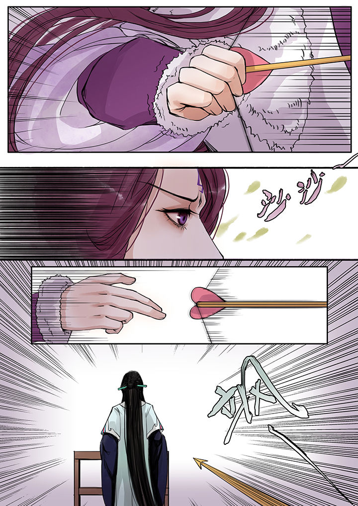 涅槃山记事漫画,第72章：1图