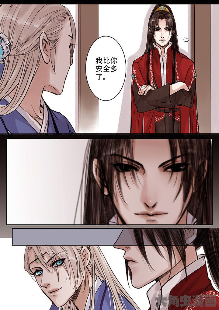 涅槃山记事漫画,第107章：3图