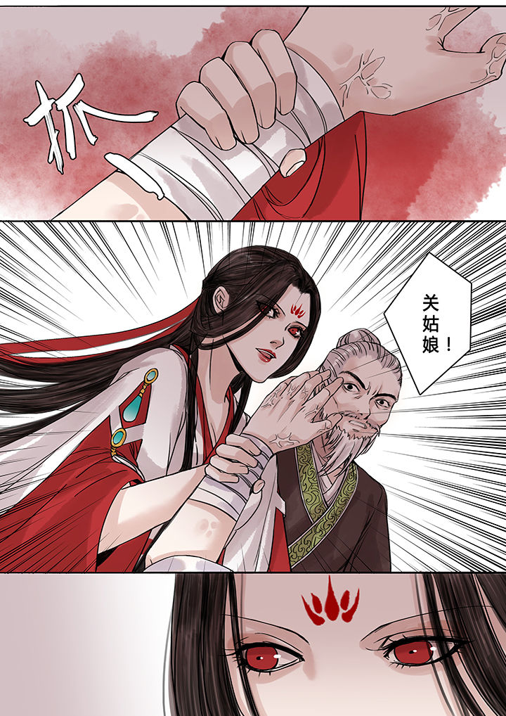 涅槃山记事漫画,第98章：1图