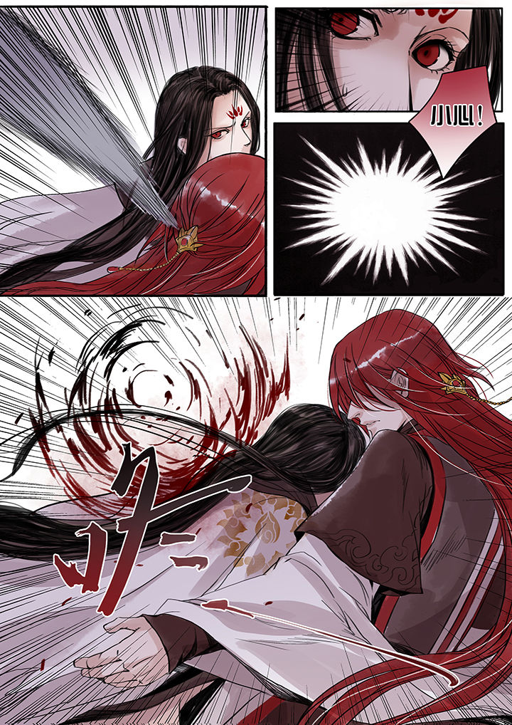 涅槃山记事漫画,第60章：3图