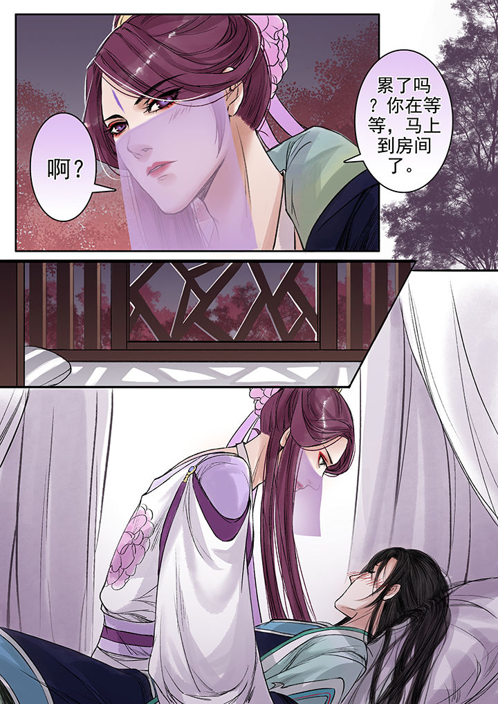 涅槃山记事漫画,第83章：1图