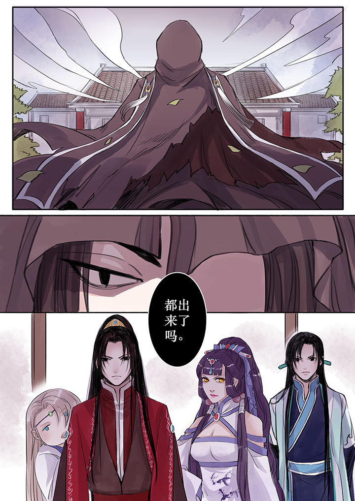 涅槃山记事漫画,第50章：5图