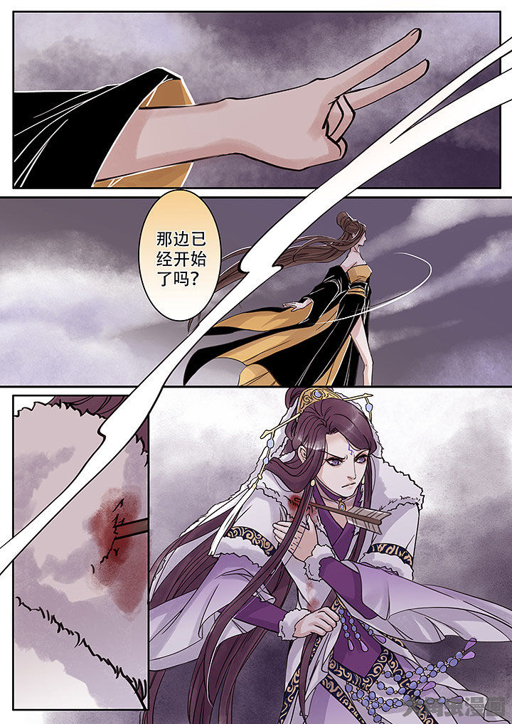 涅槃山记事漫画,第136章：1图