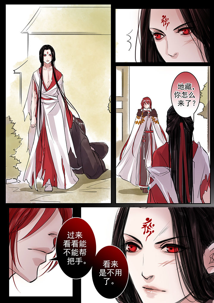涅槃山记事漫画,第54章：4图