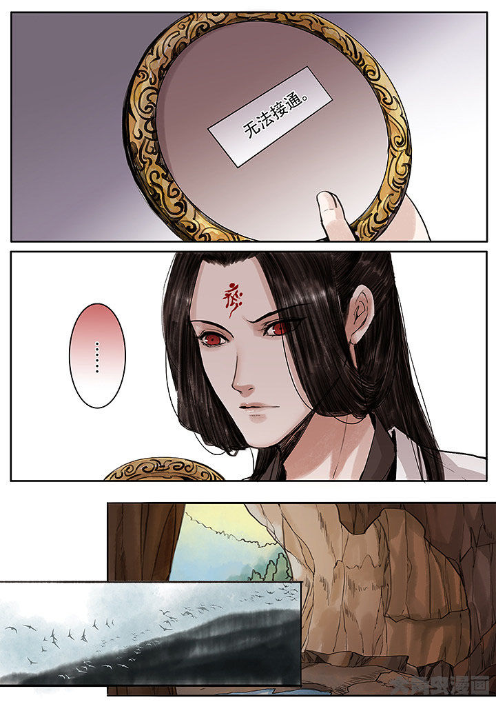 涅槃山记事漫画,第129章：4图