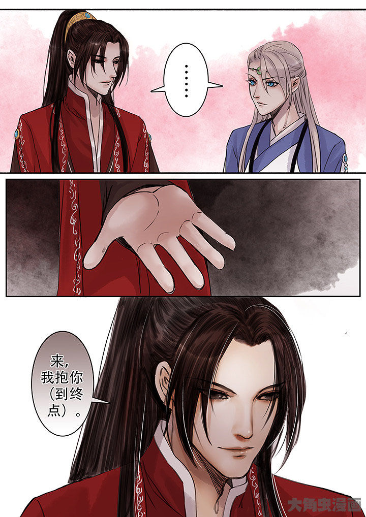 涅槃山记事漫画,第127章：2图