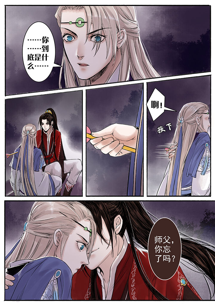 涅槃山记事漫画,第81章：1图