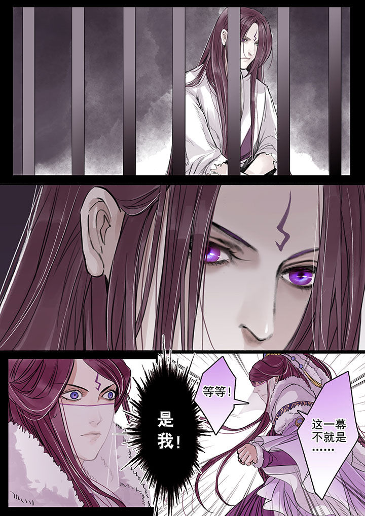 涅槃山记事漫画,第22章：1图