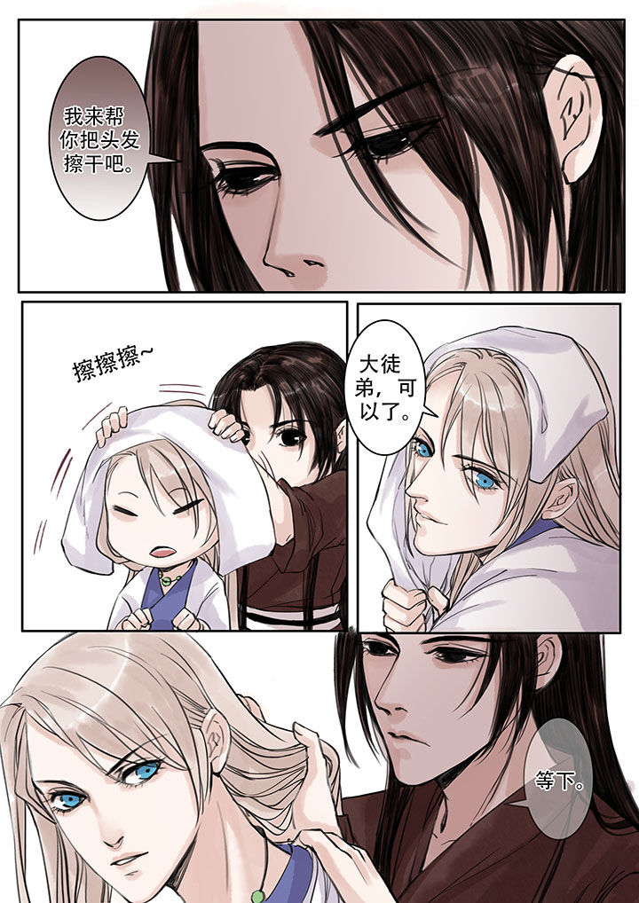 涅槃山记事漫画,第101章：4图