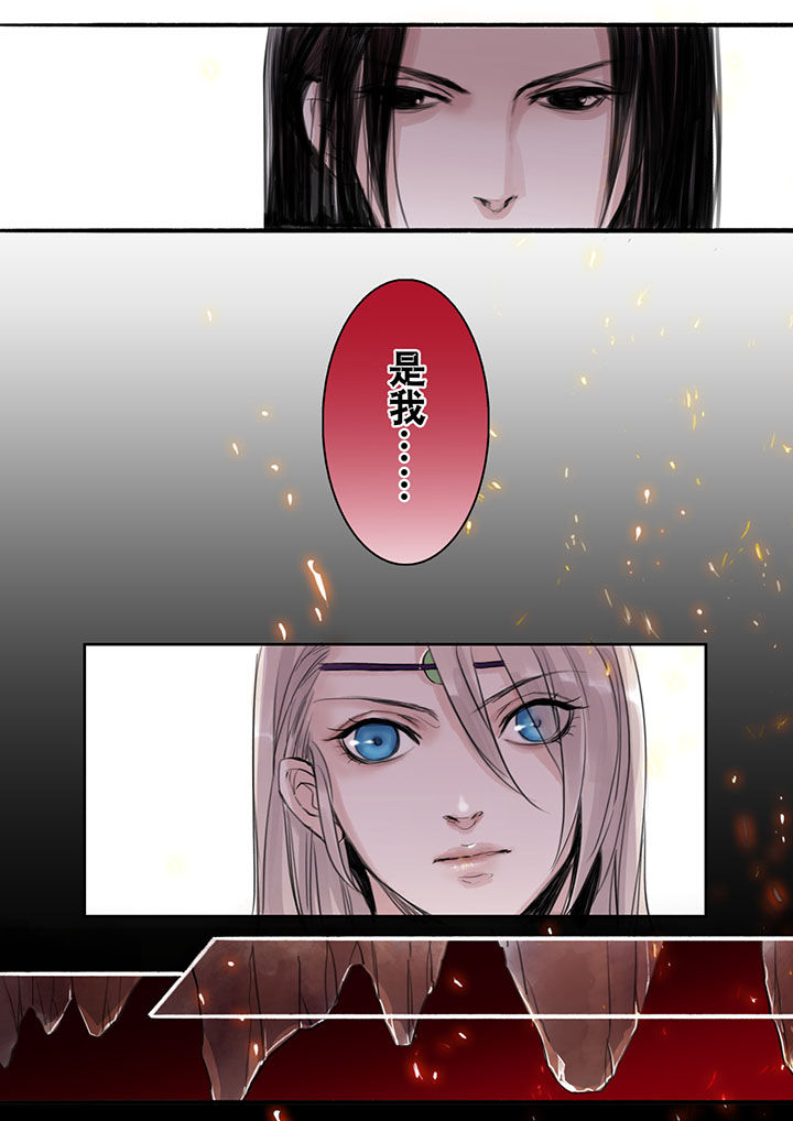 涅槃山记事漫画,第35章：5图