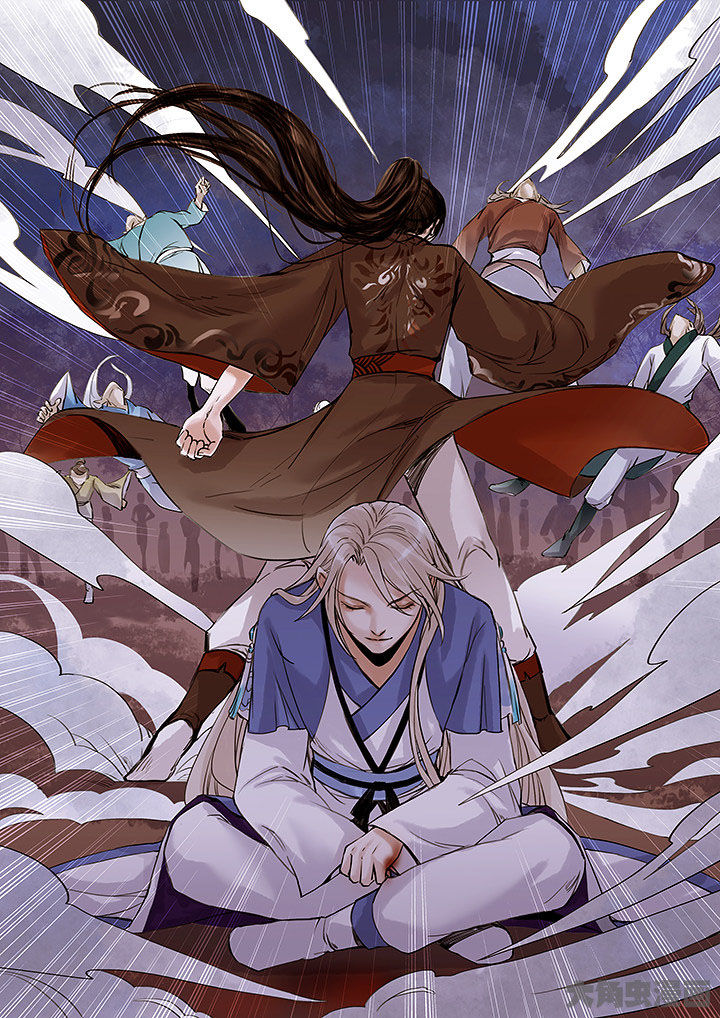 涅槃山记事漫画,第119章：2图