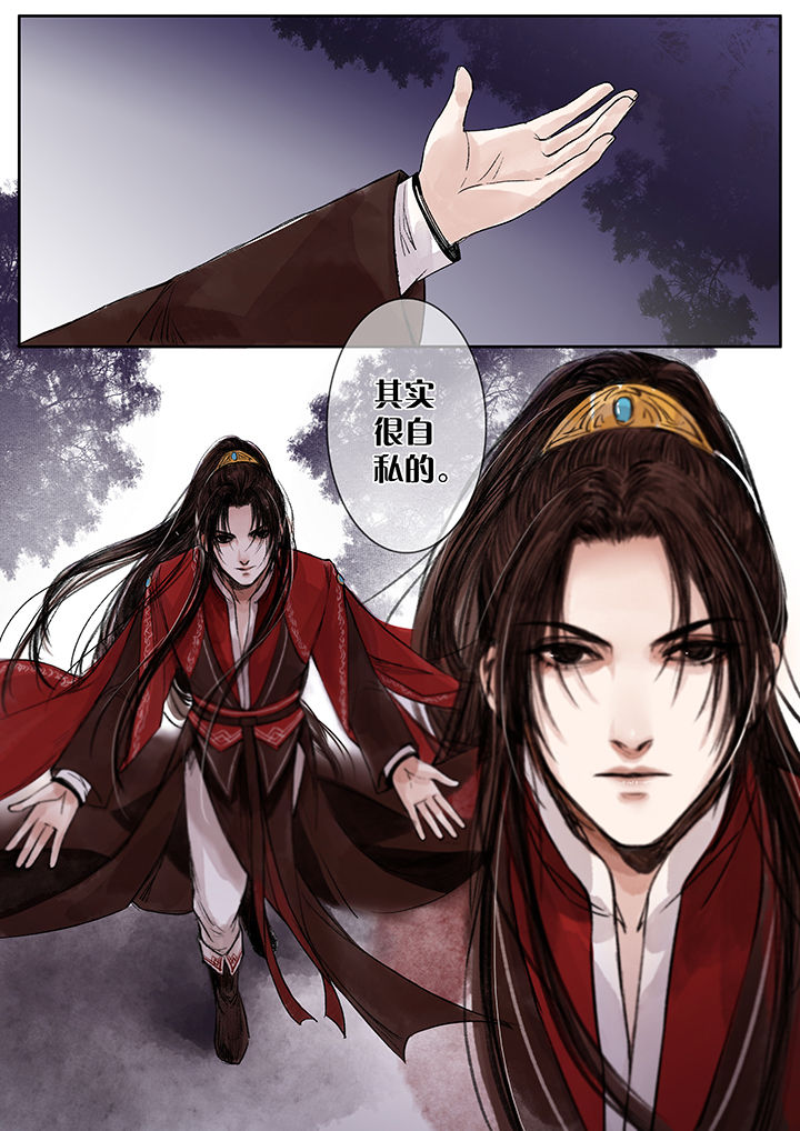 涅槃山记事漫画,第82章：1图