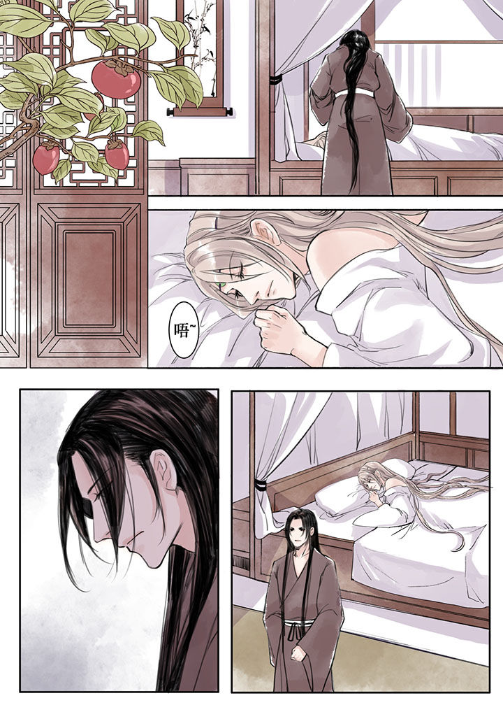 涅槃山记事漫画,第31章：3图