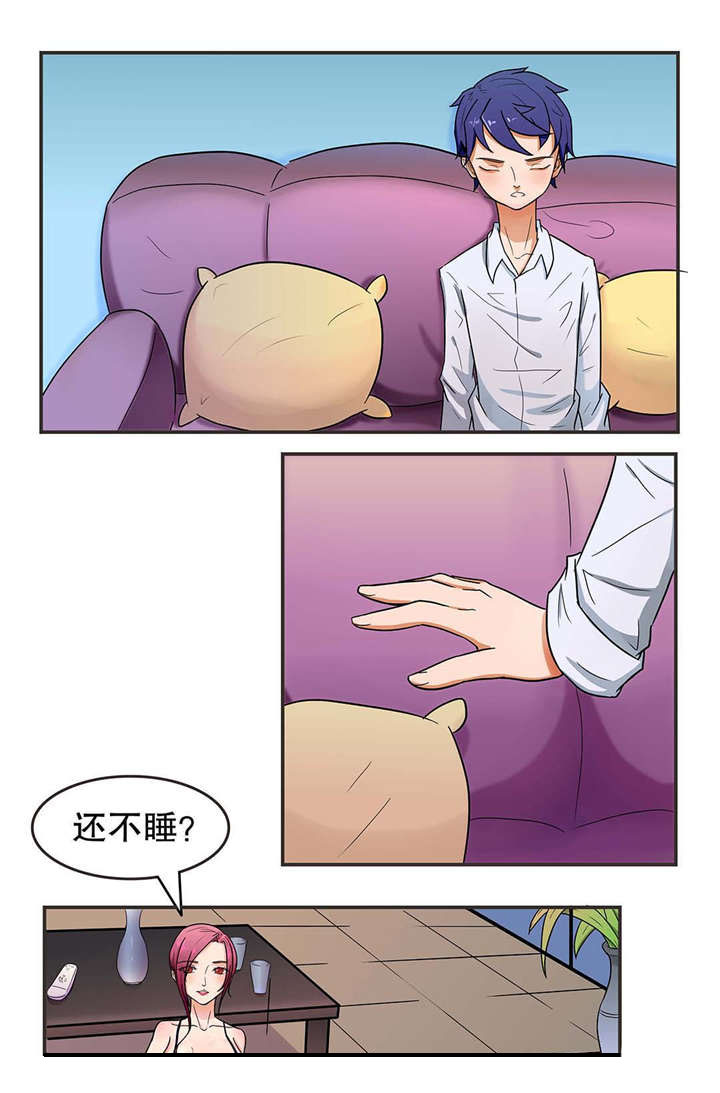 捍卫家姐漫画,第4章：被误会1图