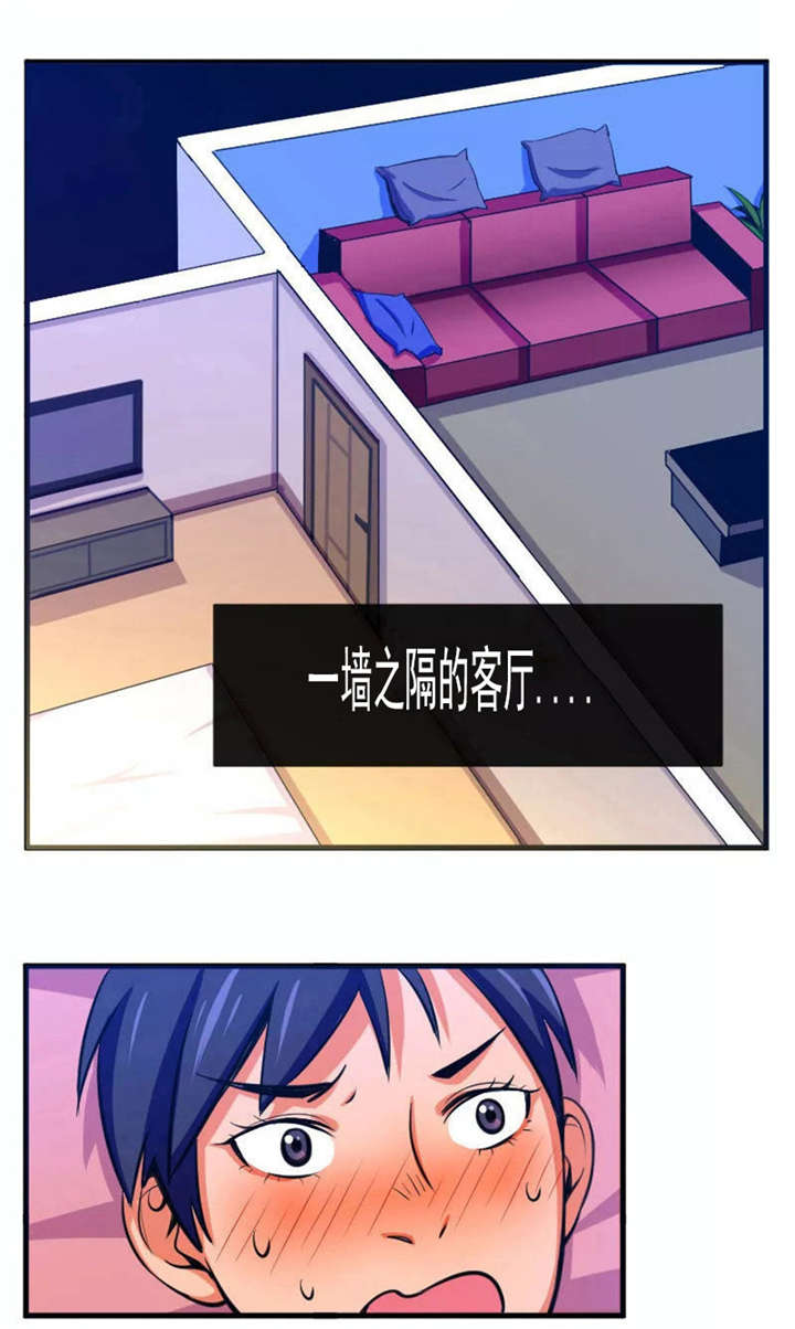 捍卫家姐漫画,第1章：继母2图