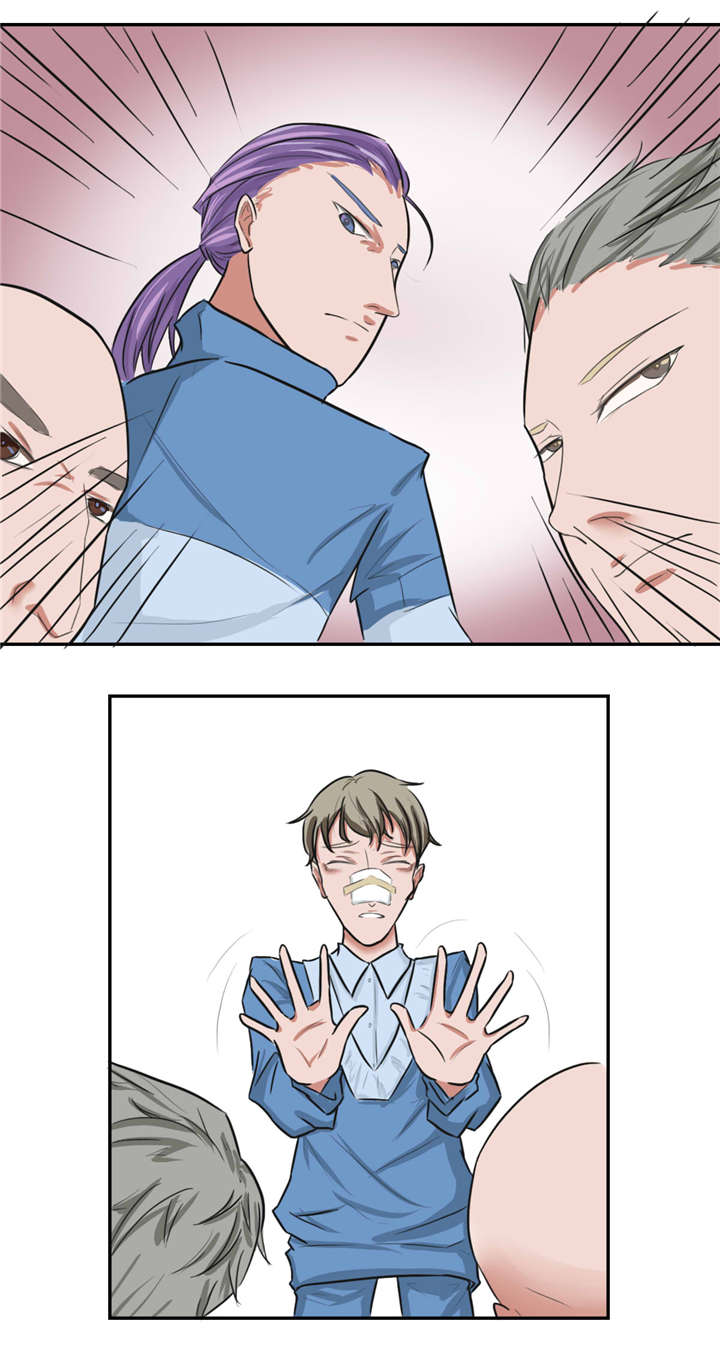 捍卫家姐漫画,第24章：流血1图