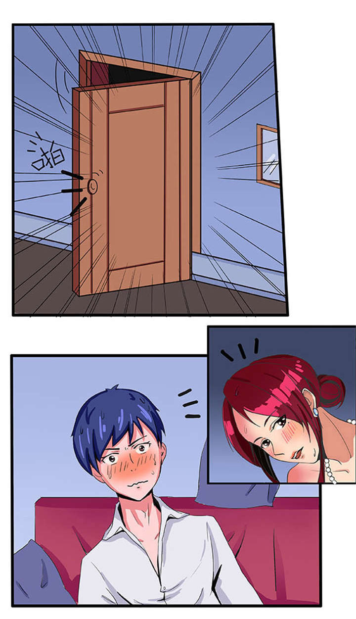 捍卫家姐漫画,第2章：被发现1图