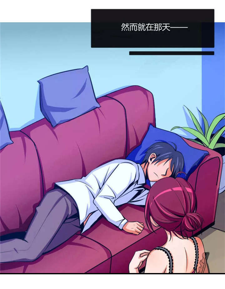 捍卫家姐漫画,第1章：继母5图