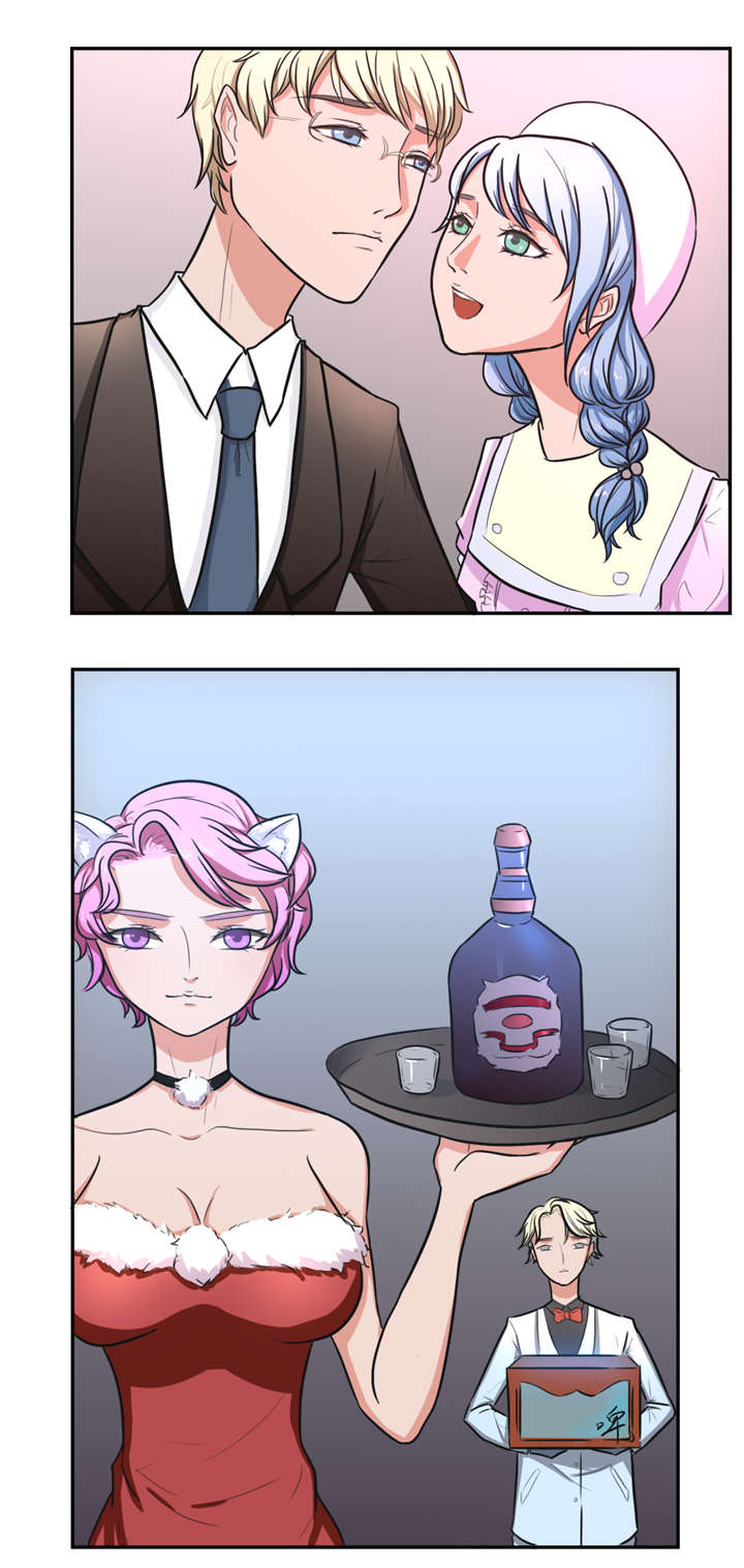 捍卫家姐漫画,第20章：夜店1图